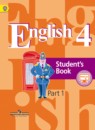 ГДЗ по английскому языку за 4 класс Кузовлев 1, 2 часть Учебник (Student's book) с ответами