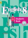 ГДЗ по английскому языку за 8 класс Кузовлев, Лапа Учебник Student's book