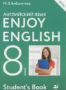 ГДЗ Enjoy English по английскому языку за 8 класс Биболетова, Трубанева ФГОС
