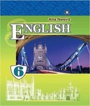 Шкільний підручник 6 клас англійська мова А.М. Несвіт «Генеза» 2014 рік