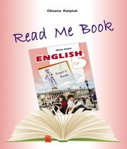 ГДЗ до книги для читання з англійської мови 5 клас О.Д. Карпюк 2013 рік